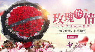 安徽阜阳市颍泉区鲜花速递